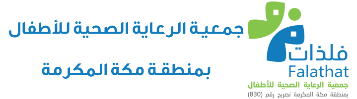 جمعية فلذات